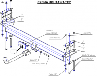 Фаркоп 4323-A Oris на Nissan Patrol GR 1998-2009 без выреза в бампере. Тип шара: A. Нагрузки: 2000/75 кг, масса фаркопа 20,5 кг (без электрики в комплекте) от магазина ФаркопРос